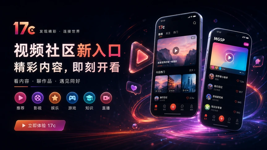 视频案例与创作课堂专题